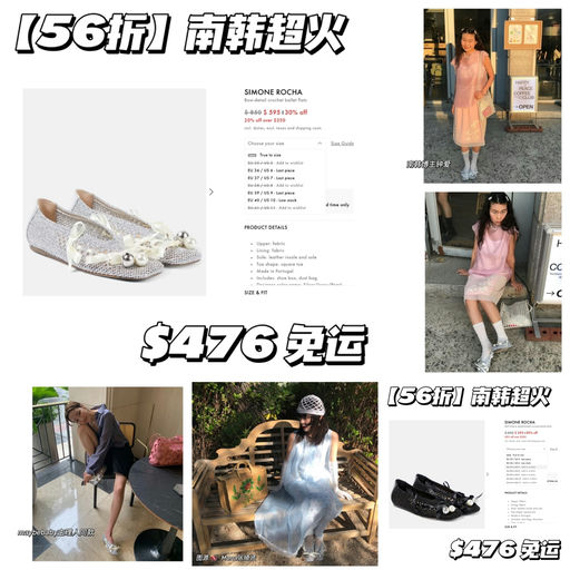 【都是最后一双】56折，韩博最爱