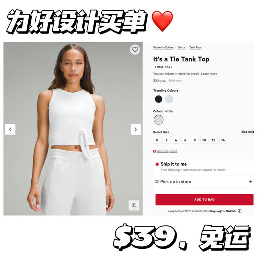 【喵总一眼种草】$39，免运