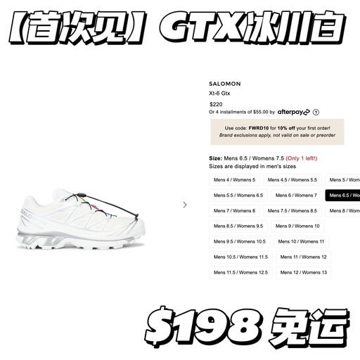 【欧日韩最热门】9折，硬核防水