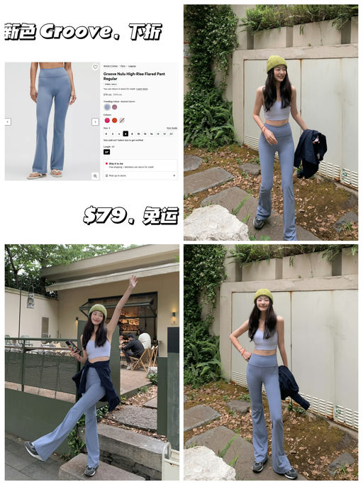 【Groove 下折】【神裤就是神裤】