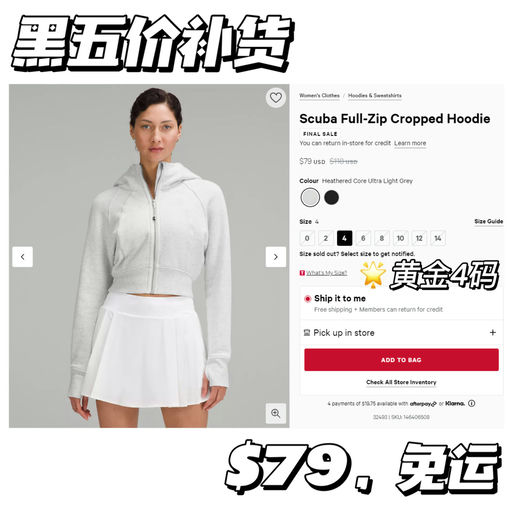 【补黄金4码】【封神浅灰色】