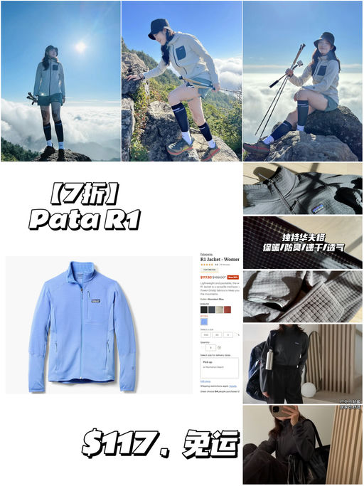 【R1 7折！】【中间层/外穿都超棒！】