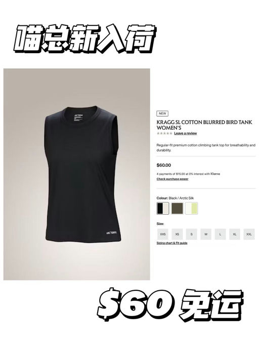 【喵总新入荷】Kragg背心，全码补