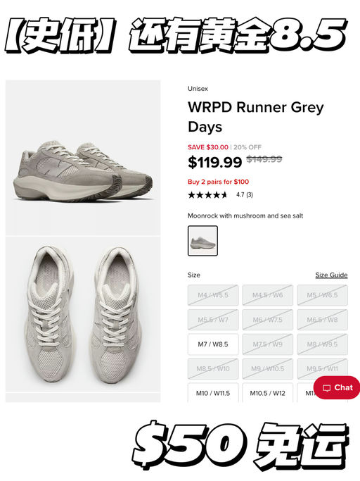 【黄金码捡漏】史低33折