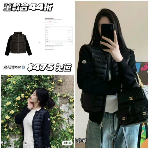 【14Y仅2件】童款合44折