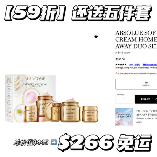 【59折】买二送五