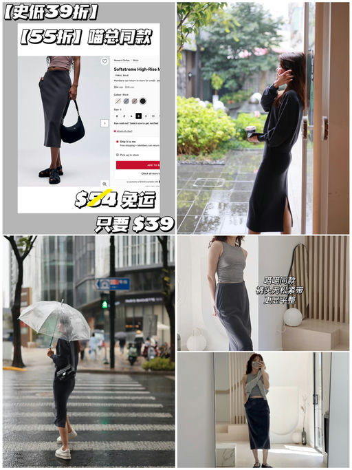 【再降！39折！】【好穿到喵喵入了2色】