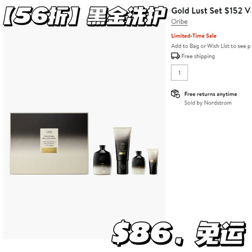 【黑金系列56折】Oribe 好久不见好折扣