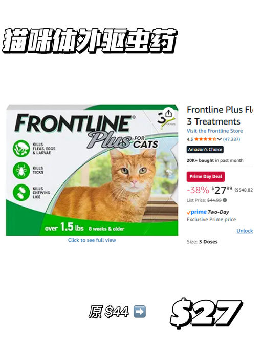 【Prime Day 铲屎官必看】【养宠合集】