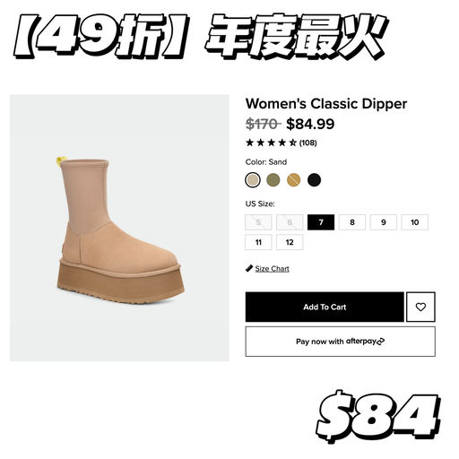 【年度最火】49折，黄金码捡漏