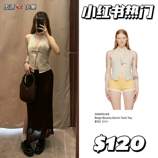 【随性海岛风】Ins热门