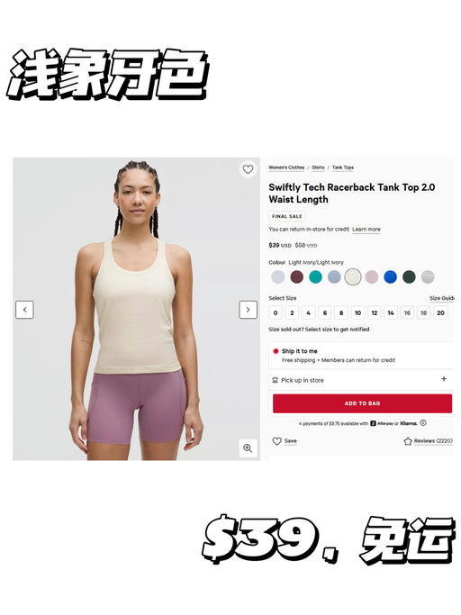 【夏日training 刚需】【$39，免运】