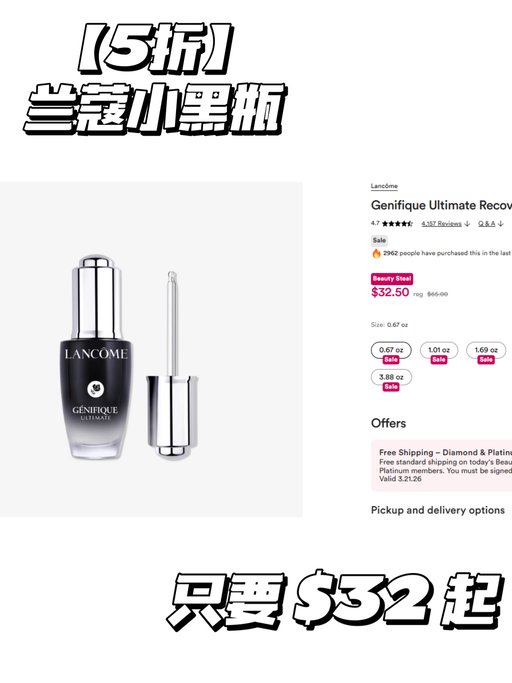 【5折产品全上了！】【Ulta 5折最后一天】  