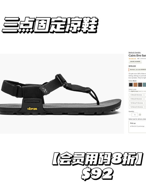 【喵总视频抄作业】【鞋类专题】