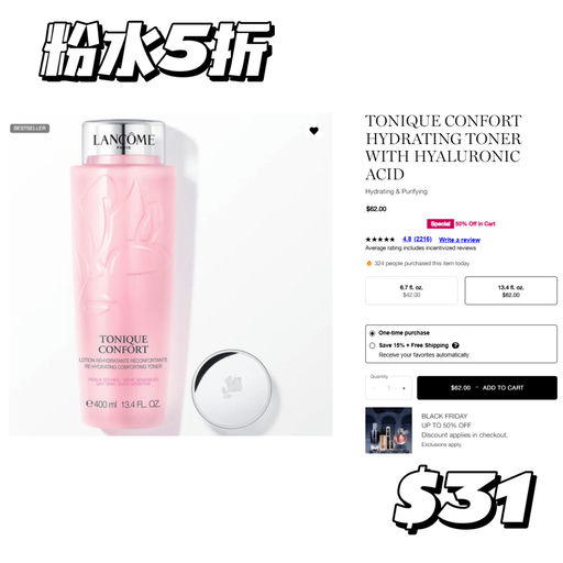 【5折！】【补仓好时机】