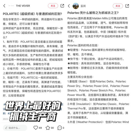 【抓绒之王】【应季5折！】Aritzia Tna Polartec 系列