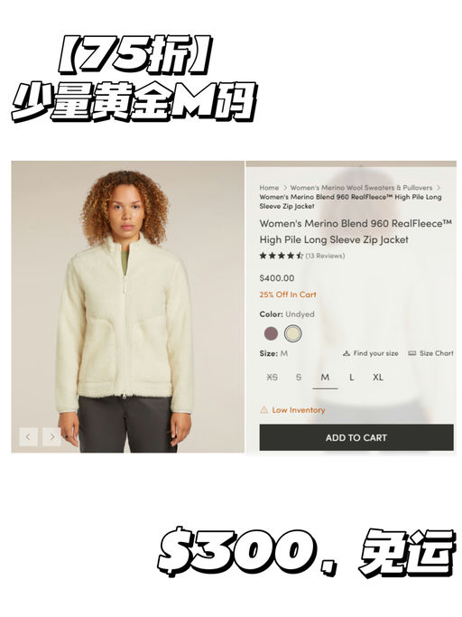 🐑【Icebreaker 真羊毛】【960 泰迪外套】