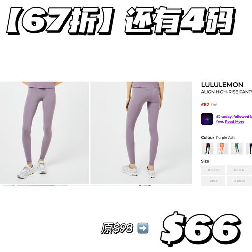 【6x折】黄金码捡漏