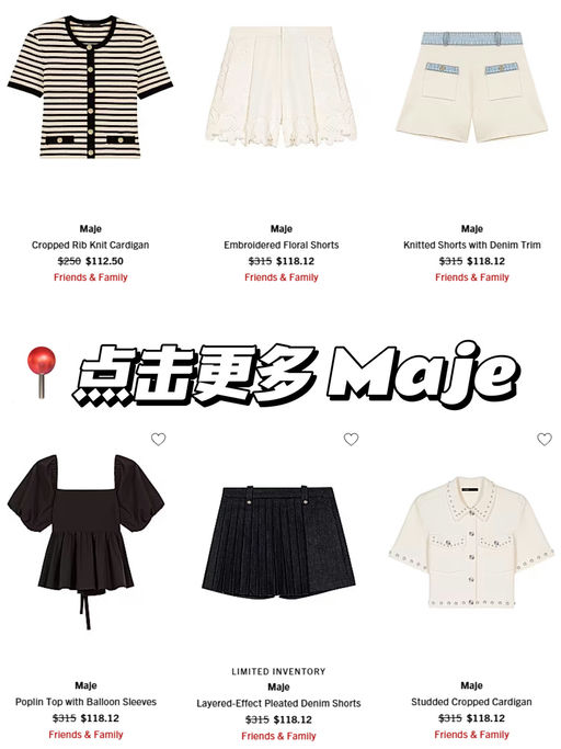 【$100 + 就有】Maje / Sandro 降价啦！