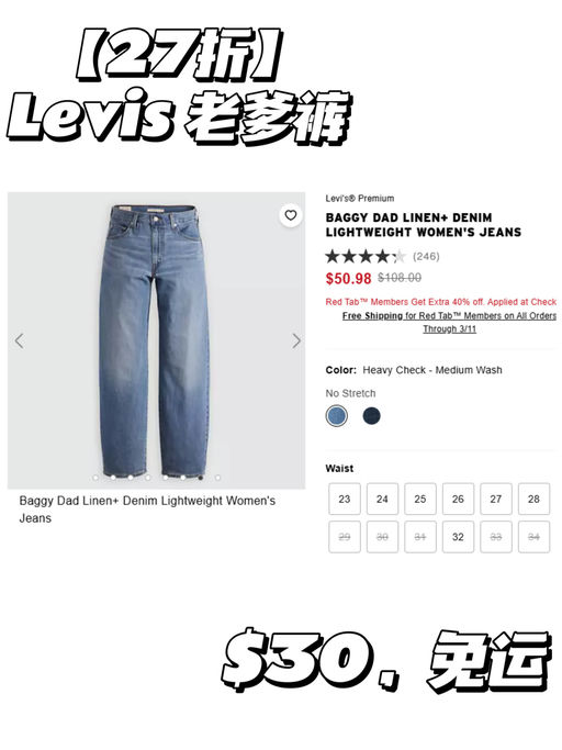 【牛仔裤元老】【低腰裤$14，免运】