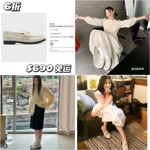 【有37.5-38.8】卢昱晓，6折