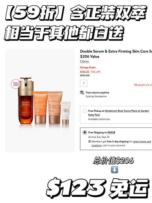 【5x折】相当于其他都白送