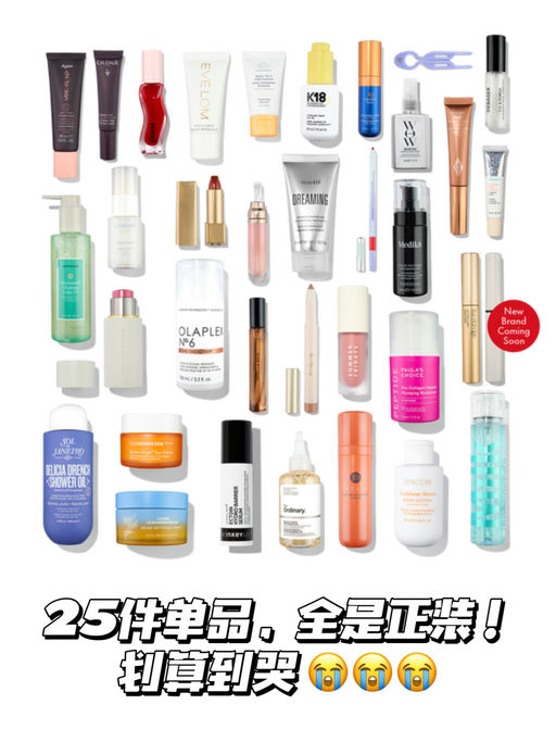 【每年早早抢完】22折，25件正装