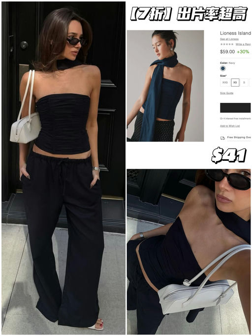 【7折】出片率超高