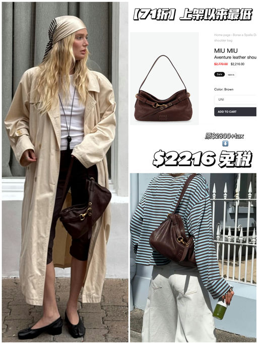 【合71折】上架以来最好价