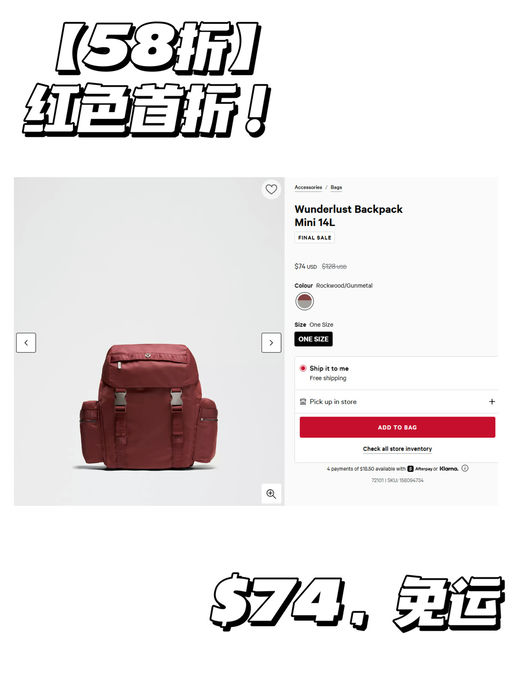 【58折】【暗红色首折】