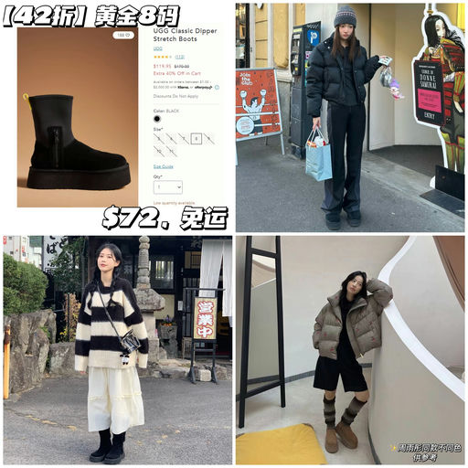 【史低4折】黄金8码🈶