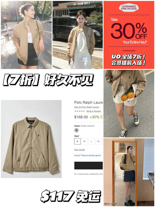 【好久不见】7折