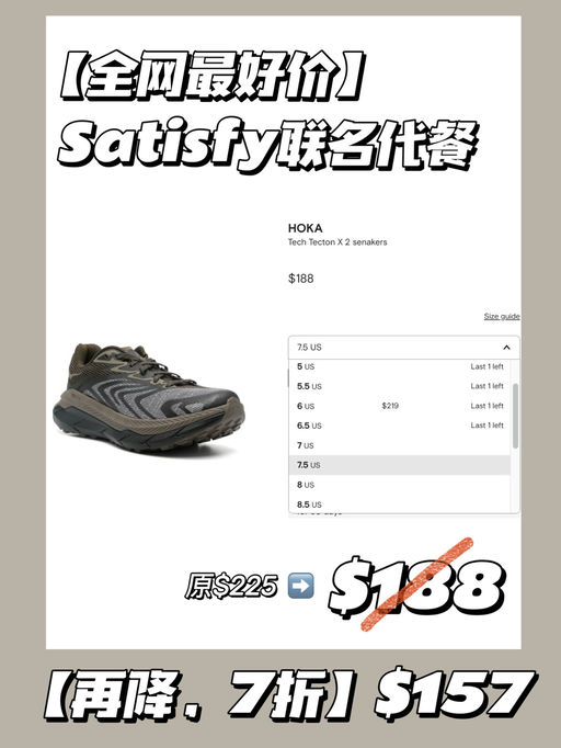 【再次转播】再降，史低7折！