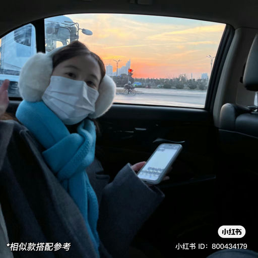 【冬季氛围感】41折