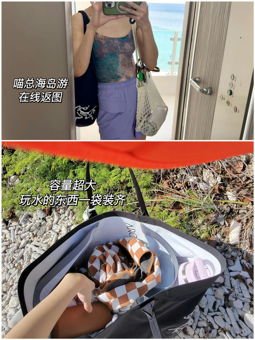 【喵总海岛返图】容量大魔王