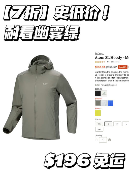 【喵喵同款隐秘灰】跌破$200