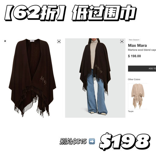 【低过围巾】Bug价