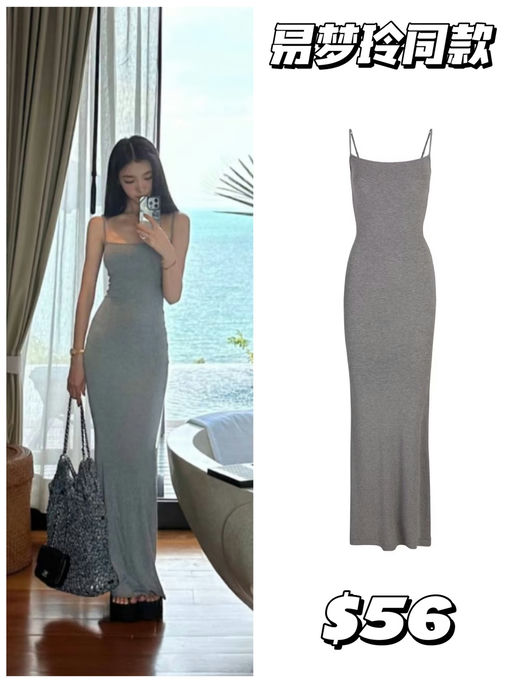 【Skims 全场7折！】【边写边断】第一弹