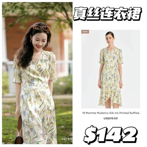 【推荐第1⃣️弹】歌莉娅全场低至65折