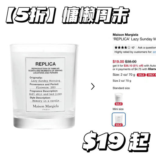 【马吉拉5折！】香薰套装=折上折