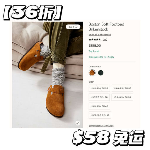 【全年最佳】Birken ，合33折起