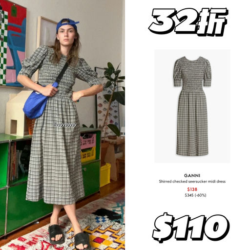 【2折起～】春夏穿搭主力军