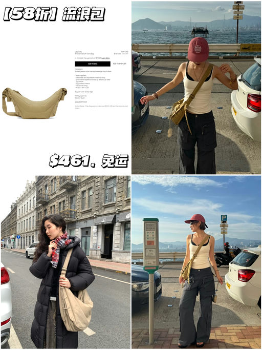 【秋冬 Trending】【Lemaire 新低价】