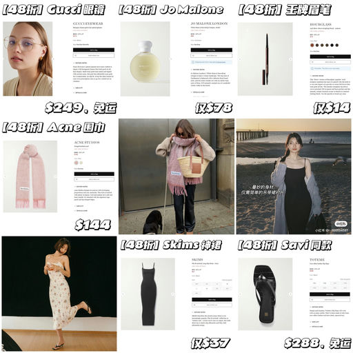 【NAP额外8折挖宝】美妆/香氛也参加！