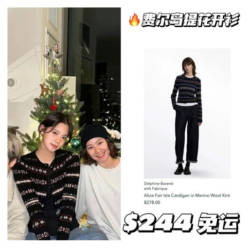 【一件去班味】Fbrq上新+补码，88折