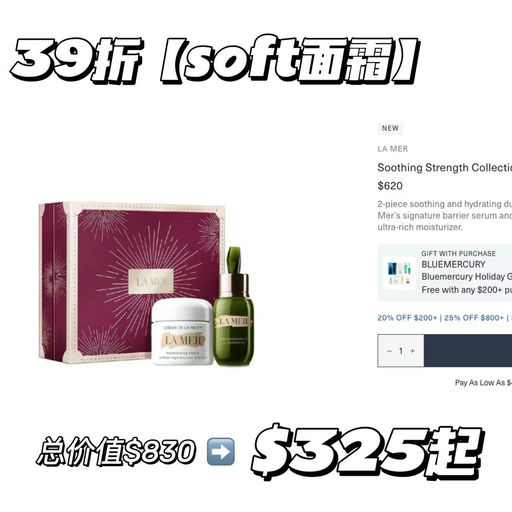 【超炸的！】La Mer，39折起