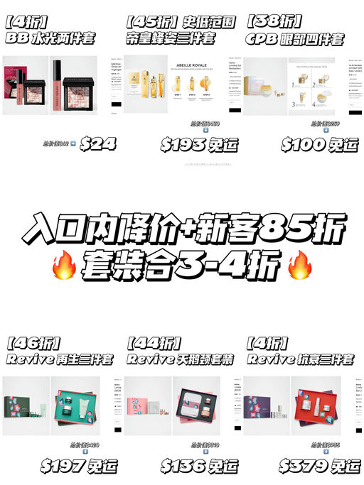 【今日必逛】合3折起