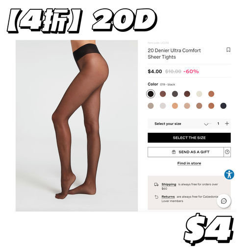 【法里法气】时髦黑丝，4折起