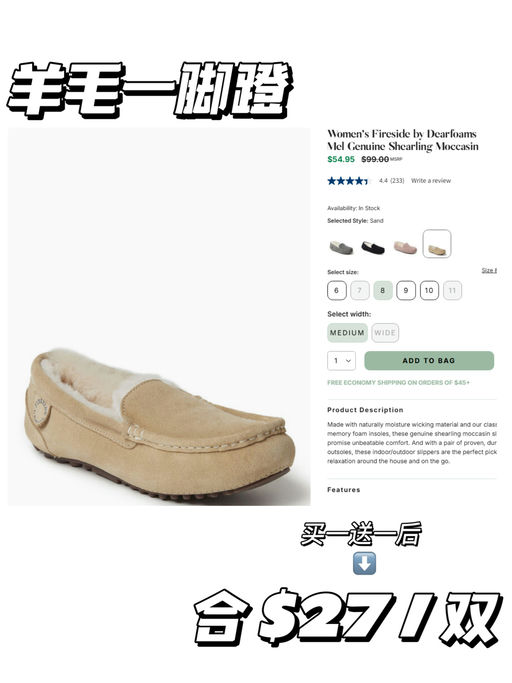 【$9 / 双】超划算！白女最爱毛毛拖