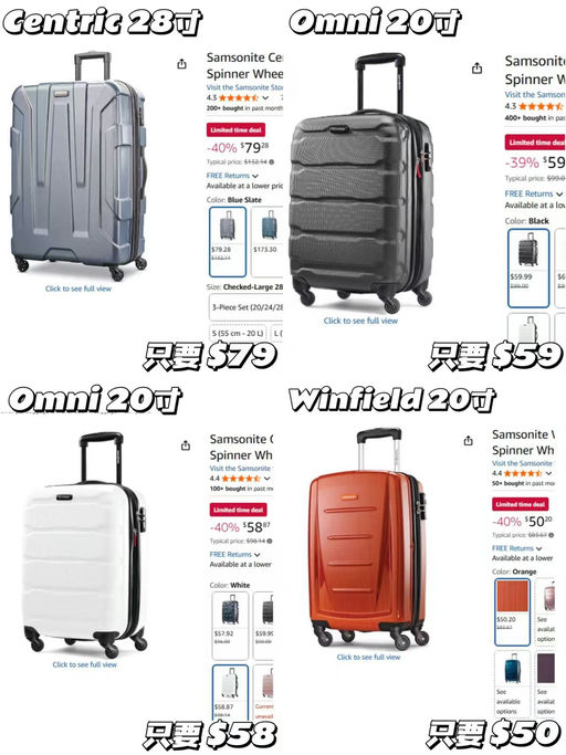 【新秀丽行李箱】【低价闪购】